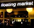 floating market